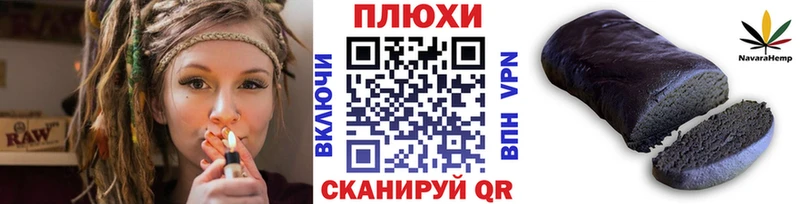 Где продают наркотики Унеча Бошки Шишки Псилоцибиновые грибы APVP ГАШИШ COCAIN