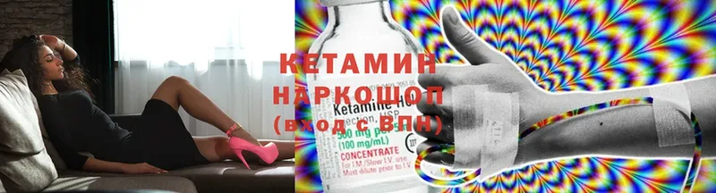 Магазины продажи наркотиков Унеча Каннабис  Cocaine  Меф 