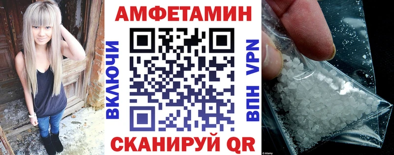 АМФ 98%  сколько стоит  Унеча 