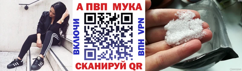 наркотики  Унеча  А ПВП кристаллы 