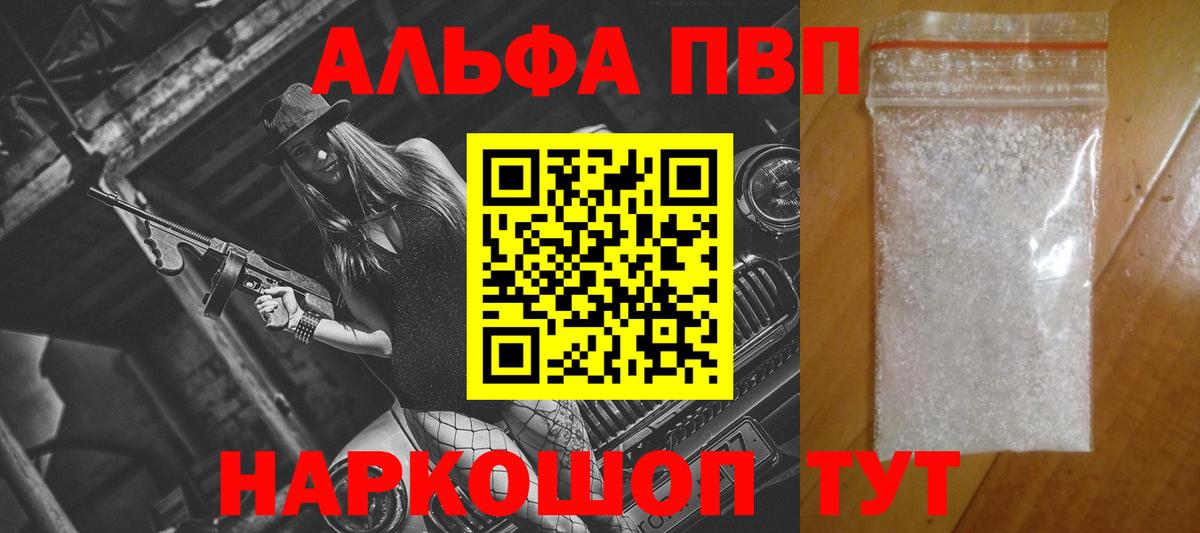 МЕФ   Меф  КЕТАМИН  Унеча  Cocaine  ГАШИШ  Конопля  Вход с VPN 