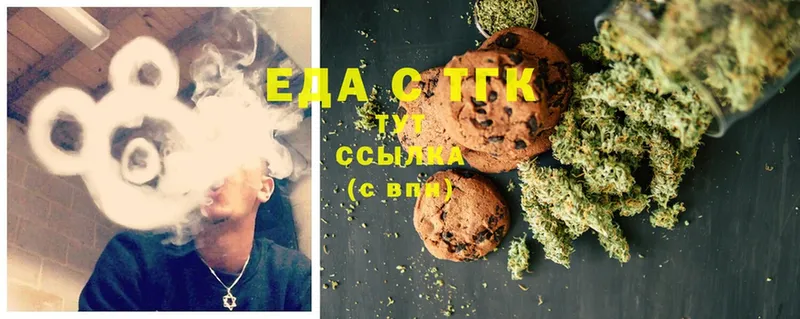 Canna-Cookies конопля  Унеча 