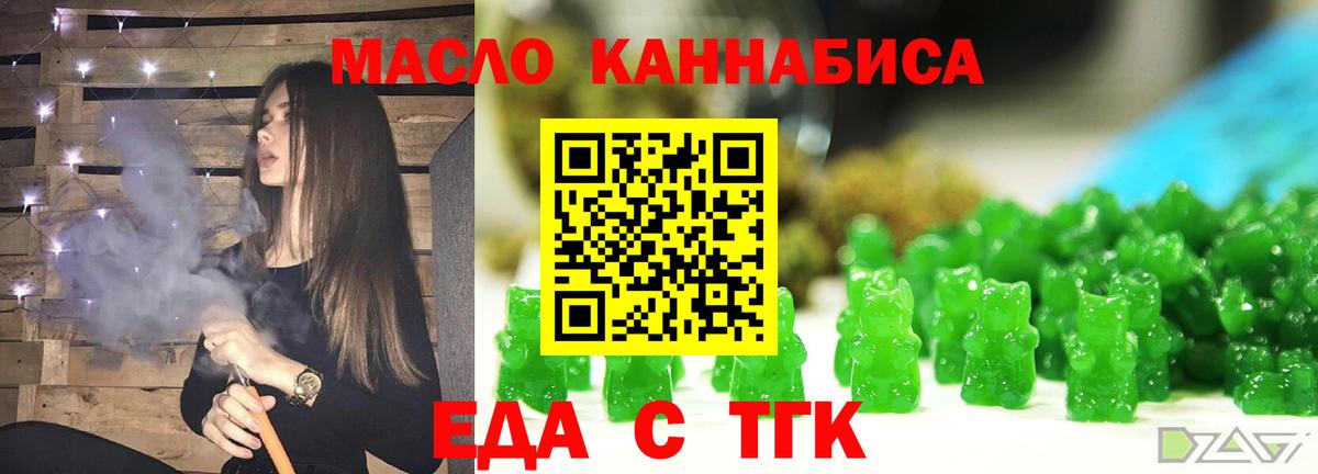 Canna-Cookies конопля  Унеча 