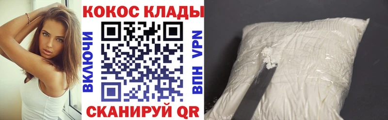 omg ссылка  цены   Унеча  Cocaine 99% 