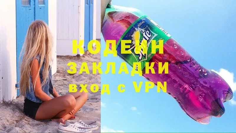 mega маркетплейс  Унеча  Codein Purple Drank 