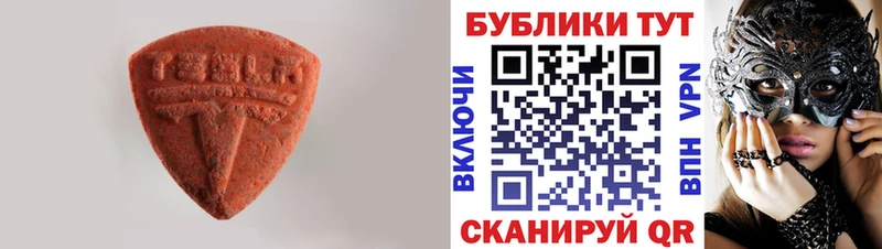 MEGA вход  что такое наркотик  Унеча  ЭКСТАЗИ VHQ 