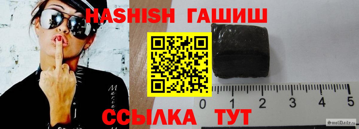 Мефедрон Унеча