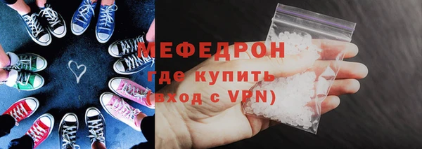 спиды Покров