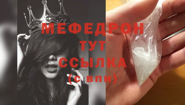 спиды Покров