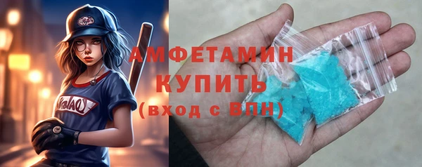прущие грибы Покровск