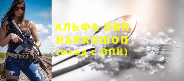спиды Покров