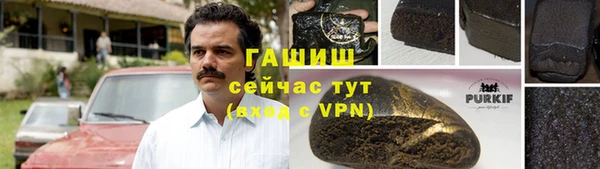 прущие грибы Покровск