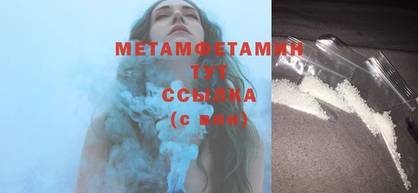 прущие грибы Покровск