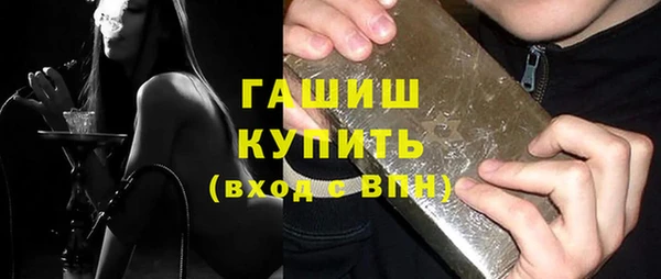прущие грибы Покачи