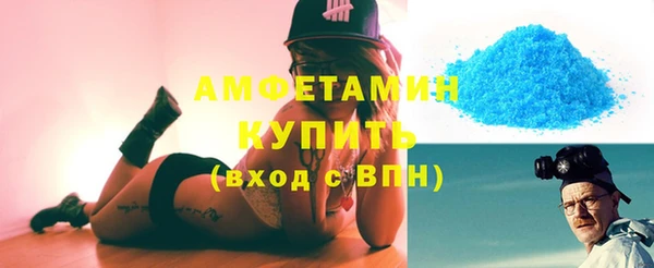 прущие грибы Покачи