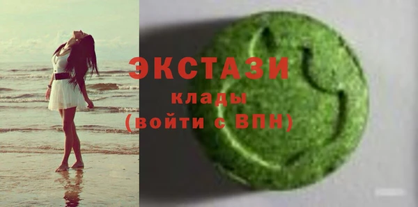 MESCALINE Верхний Тагил