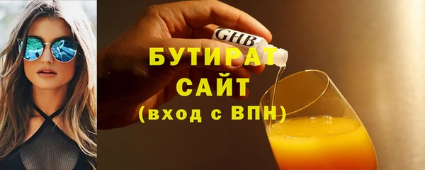 прущие грибы Покровск