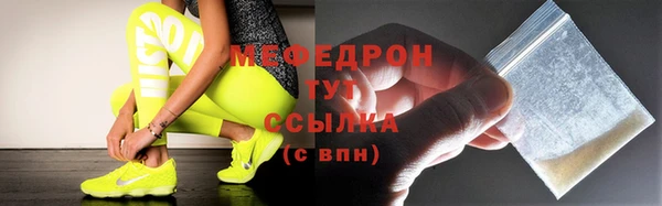 MESCALINE Верхний Тагил