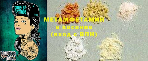 метадон Волоколамск