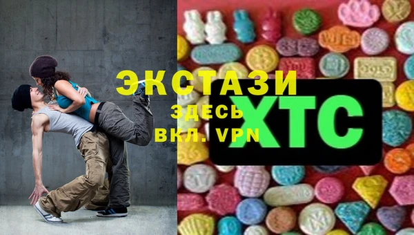 спиды Покров