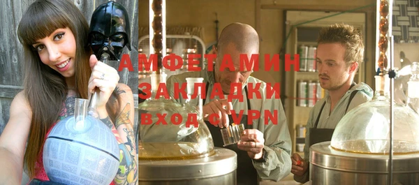 спиды Покров