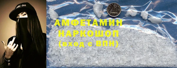 прущие грибы Покровск