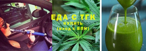 прущие грибы Покачи