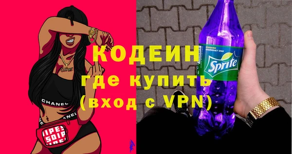 прущие грибы Покачи