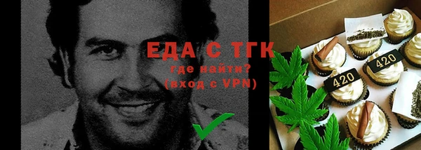 спиды Покров