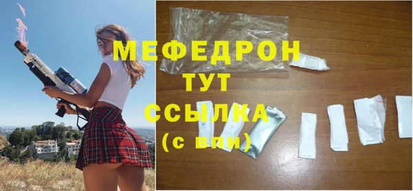 прущие грибы Покачи