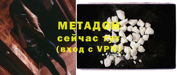 MESCALINE Верхний Тагил