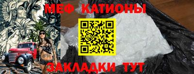 бутик Камышлов