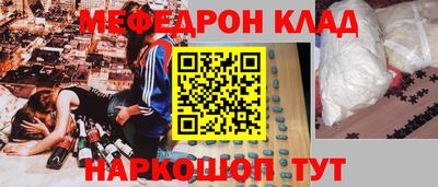 бутик Камышлов