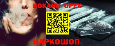 бутик Камышлов
