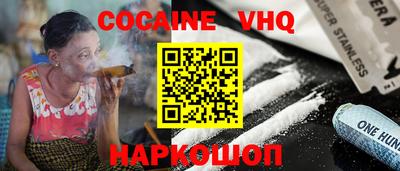 бутик Камышлов