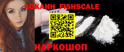 метамфетамин Кандалакша