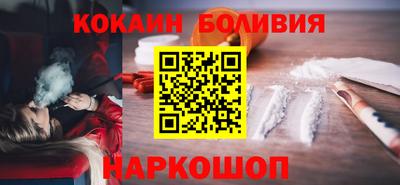 прущий лед Бугуруслан