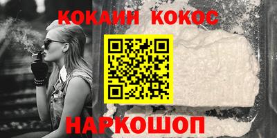 прущий лед Бугуруслан