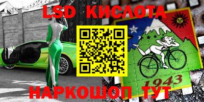 сатива Бузулук