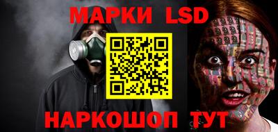 метамфетамин Кандалакша