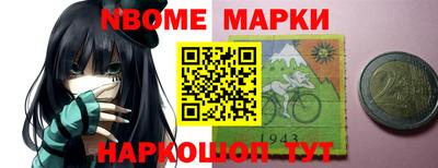метамфетамин Кандалакша