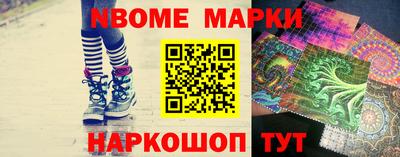 метамфетамин Кандалакша