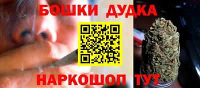 прущий лед Бугуруслан