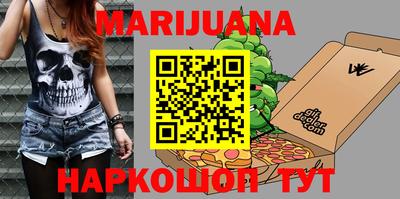 бутик Камышлов