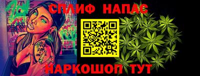 метамфетамин Кандалакша