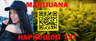 сатива Бузулук