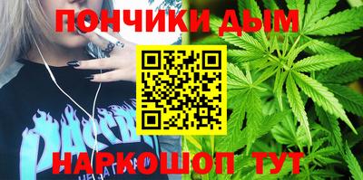 прущий лед Бугуруслан