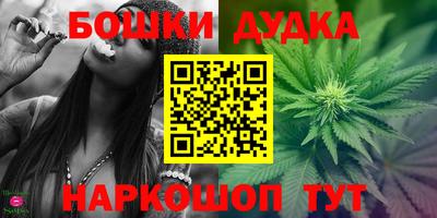 бутик Камышлов