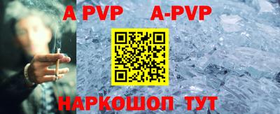 бутик Камышлов