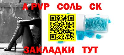 прущий лед Бугуруслан